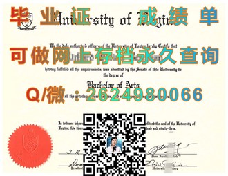 《揭秘奥克兰理工大学文凭：你的海外学历敲门砖》）
