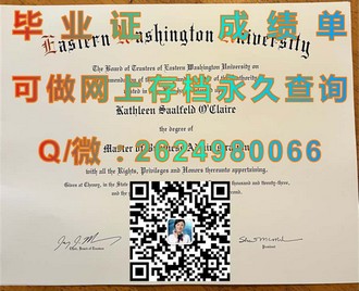 邦德大学文凭：开启国际教育新篇章的秘密武器）