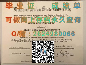 《卡迪夫大学文凭：开启国际教育之旅的钥匙》）
