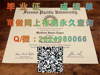 埃塞克斯大学文凭：揭秘全球认可的学术成就与职业发展优势）