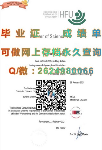 《梅西大学文凭：开启全球认可的学术之旅》）