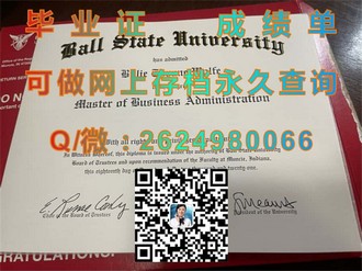 《澳门城市大学文凭：开启国际化视野的通行证》）
