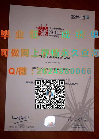 《诺森比亚大学文凭：揭秘这所世界名校的荣耀与价值》）