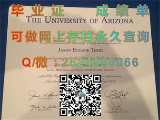 利兹城市大学文凭：揭秘毕业生的国际化就业优势）