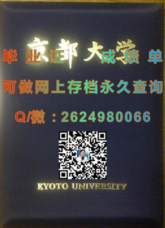 《南澳大学文凭：解锁国际教育的大门，开启全球职业新篇章》）