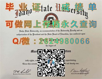 《利物浦大学文凭：开启国际化视野的全球通行证》）